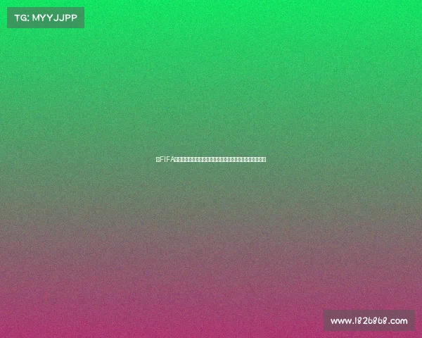 以FIFA世界杯全局视角解读全球足球格局与赛事演变历史深度分析