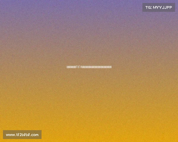 回顾曾经获得FIFA世界杯冠军的传奇球队与辉煌历史精彩回顾集
